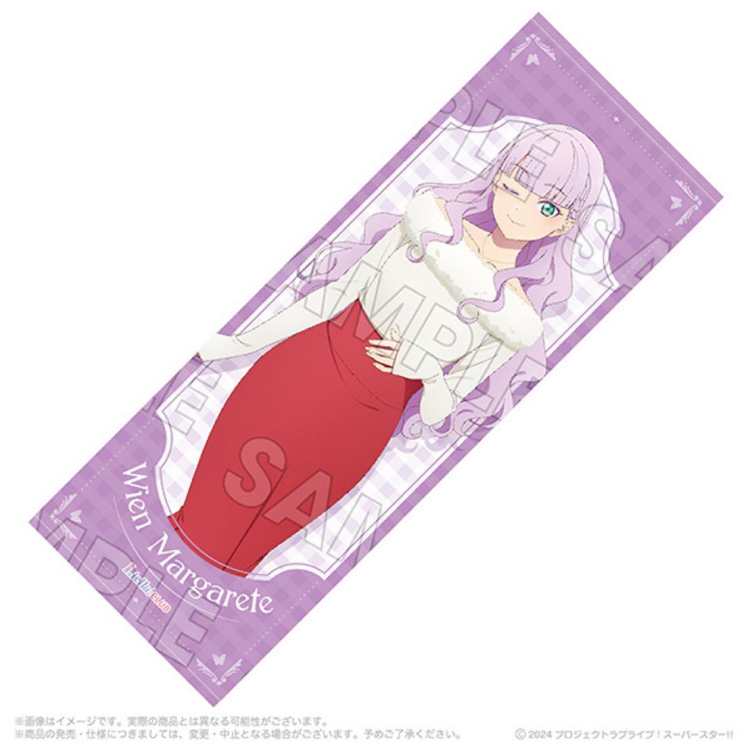 Liella!CLUB 2025公式ビッグタオル ウィーンマルガレーテ