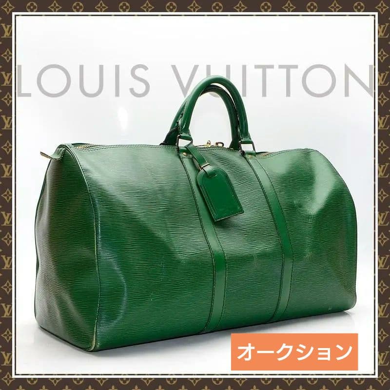 ポ*ポ様 ルイ・ヴィトン エピ キーポル50 ボストンバッグ グリーン