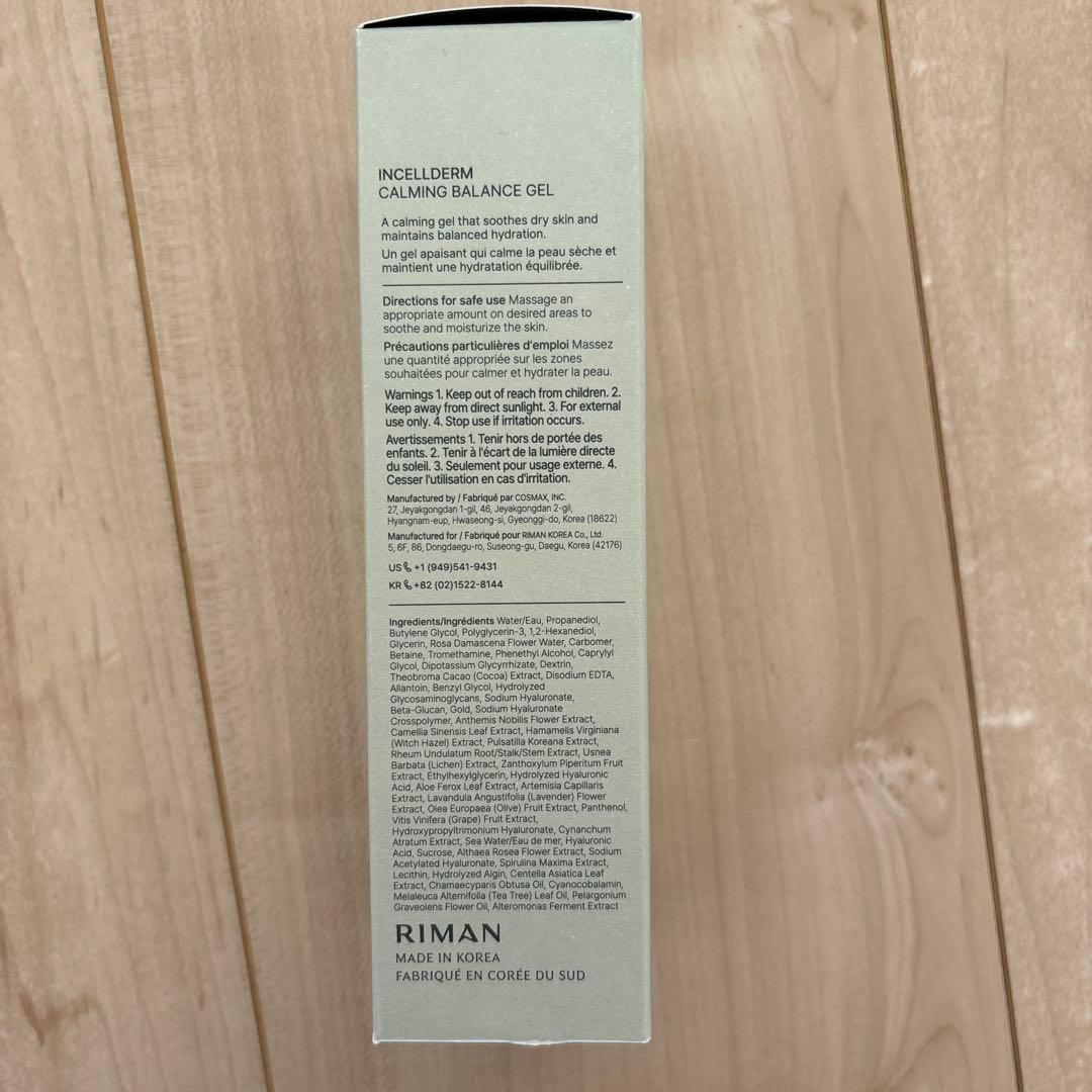 カーミングバランスジェル2本セット INCELLDERM www.cosaga.com