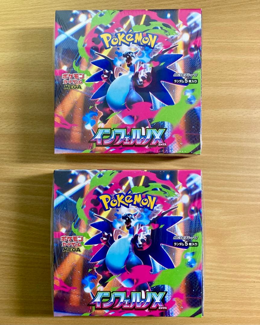 ポケモンカードゲーム インフェルノX 2BOX セット シュリンク付き 匿名配送