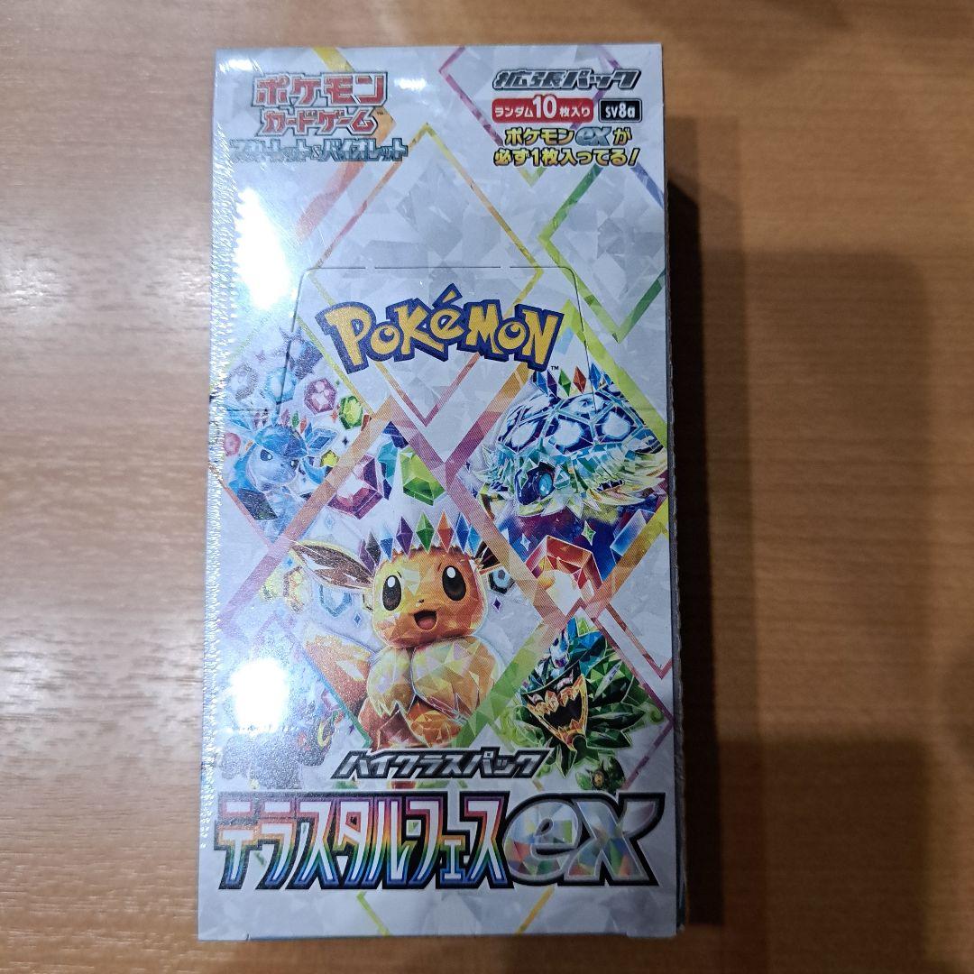 ポケモンカードゲーム 　テラスタルフェスEX 1box シュリンク付き