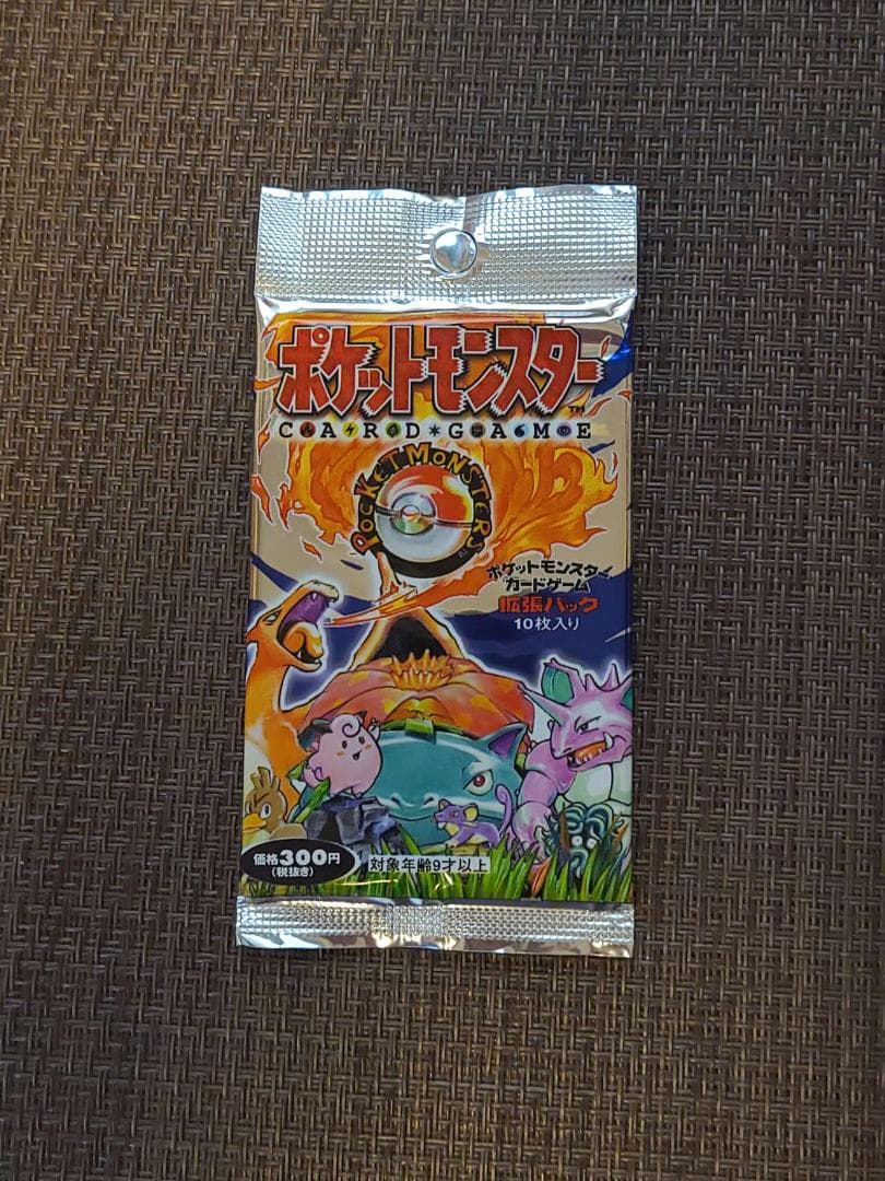 未開封 ポケモンカード 拡張パック第一弾 291円 300円シール表記