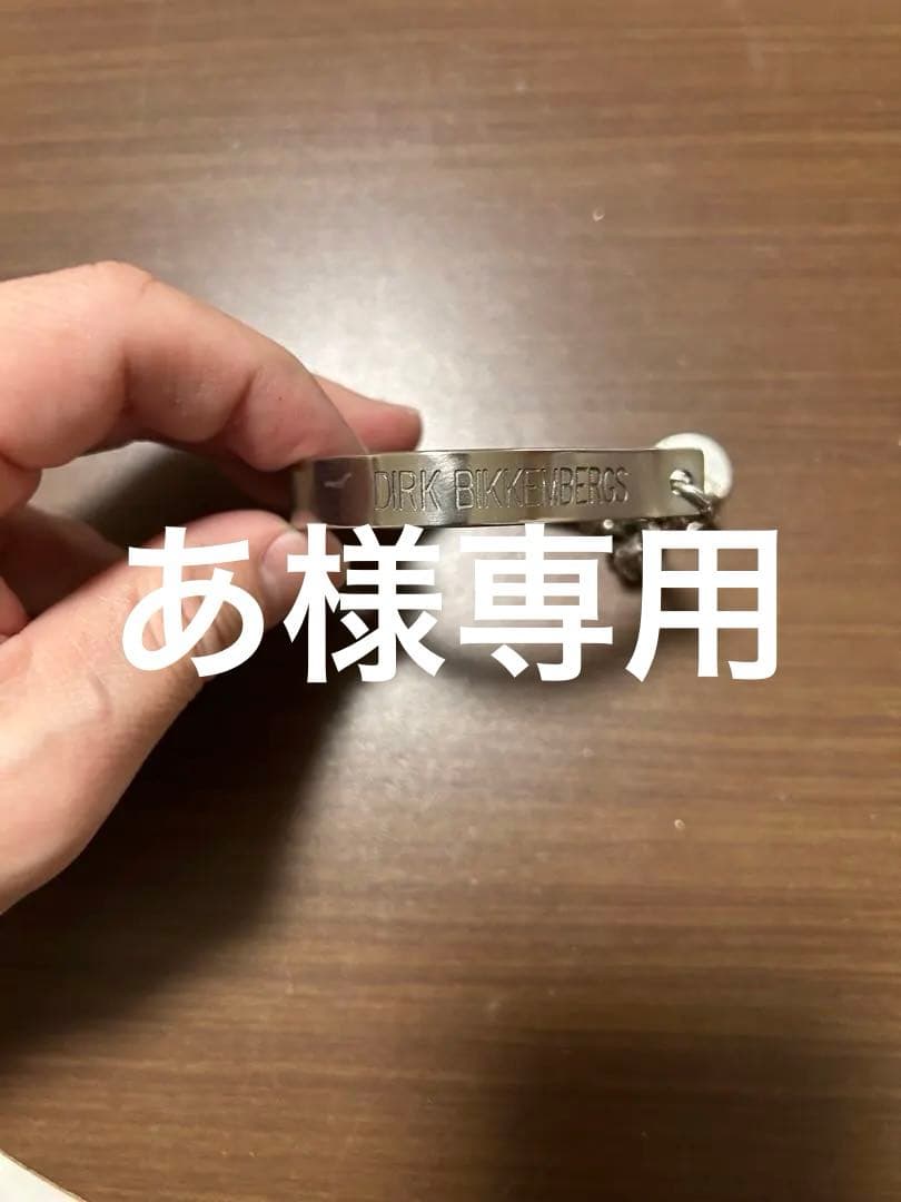 ダークビッケンバーグ ブレスレット　バングル　ロゴ　アンティーク