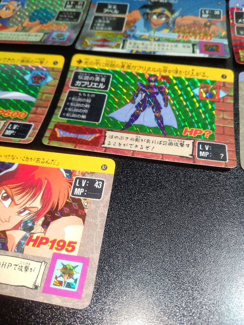 当時物 ドラゴンクエスト 勇者アベル伝説 カードダス バンダイ1990年