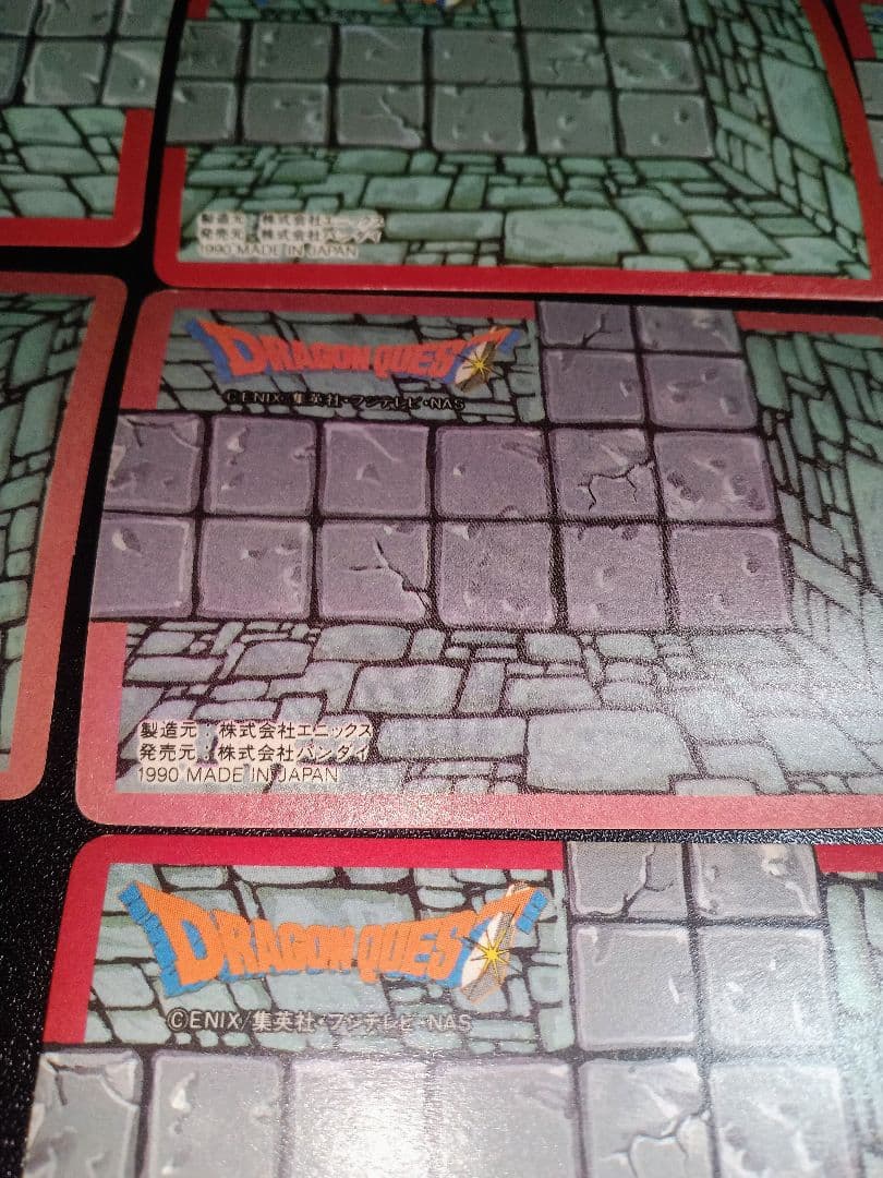 当時物 ドラゴンクエスト 勇者アベル伝説 カードダス バンダイ1990年