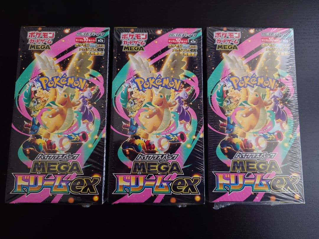 ポケモンカード　MEGAドリームex　シュリンク付き　3box