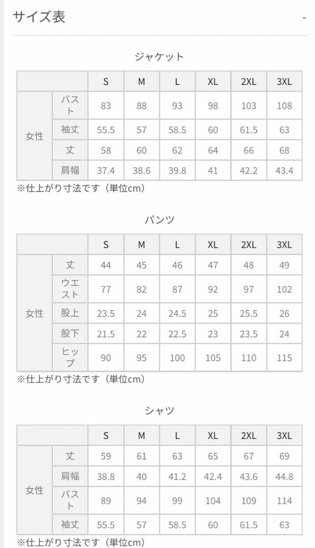 コストモ製 Mサイズ 不動行光 コスプレ 刀剣乱舞 - メルカリ