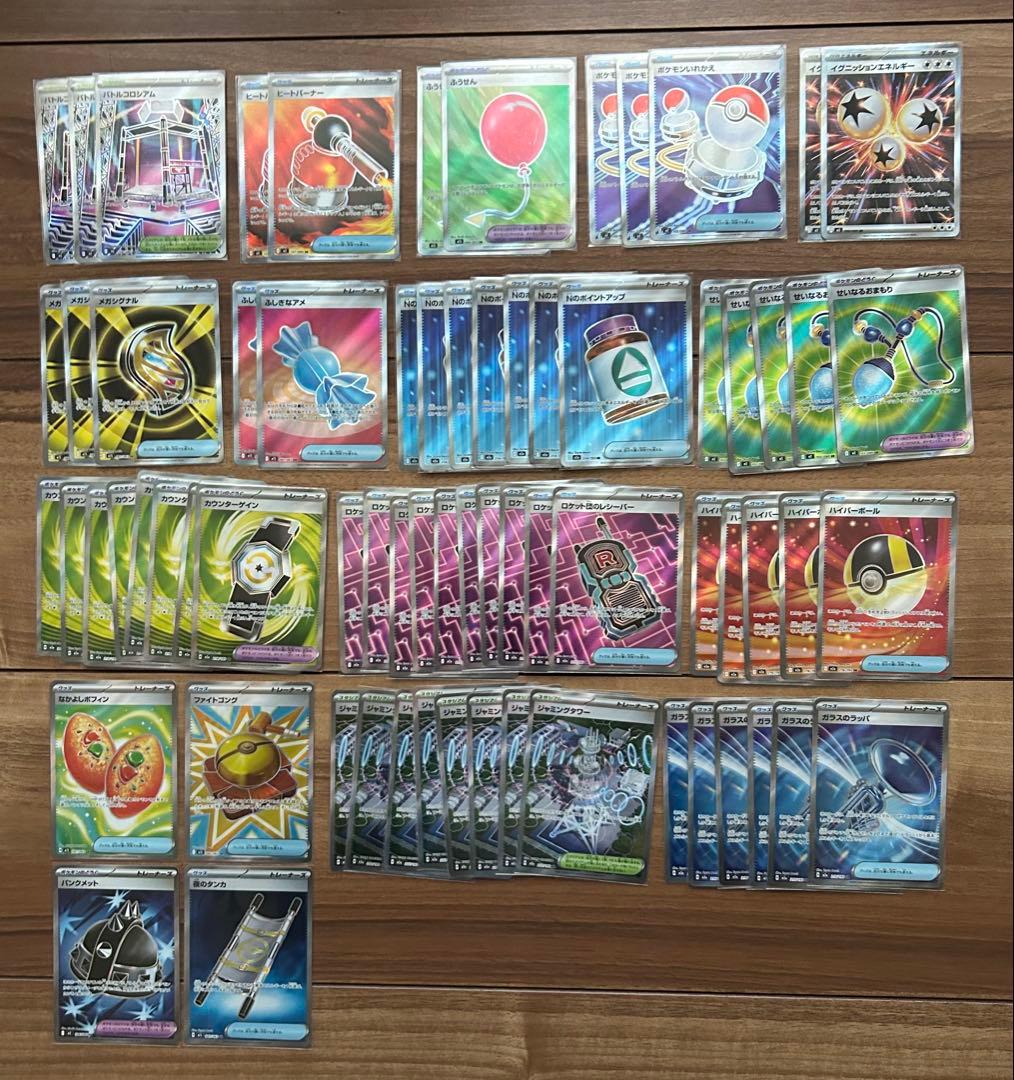 r*認様 ポケモンカード グッズ SR まとめ売り 71枚