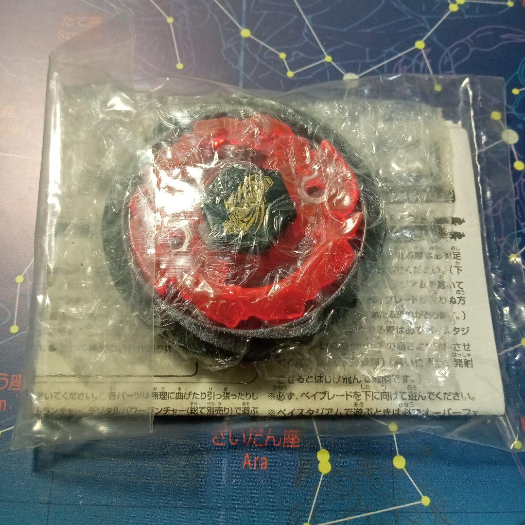 【匿名配送】バーンフェニックス　ガンメタ　メタルファイト　ベイブレード