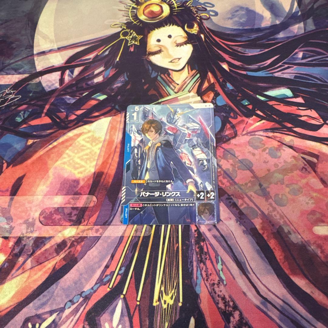 【追跡発送】バナージ・リンクス　パラレル　 β版（ベータ版） ホビーステーションシングル通販店 / バナージ・リンクス(ベータ版)