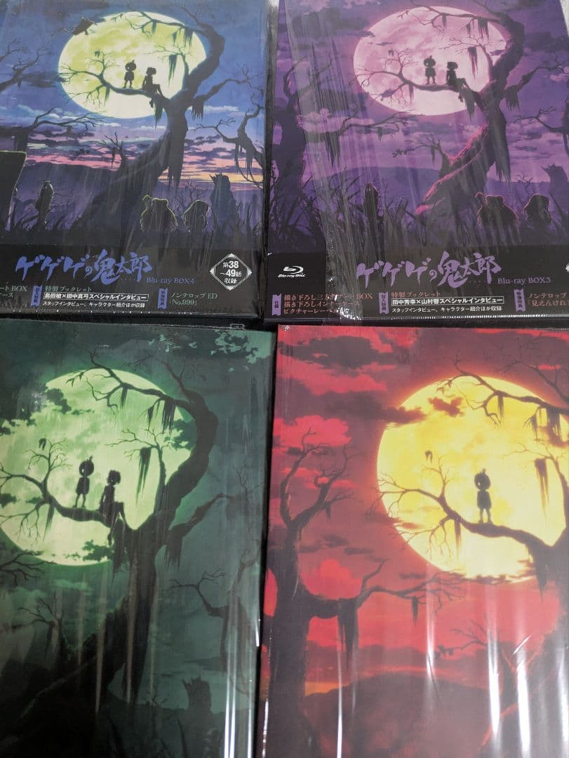 ゲゲゲの鬼太郎 Blu-ray 6期　 8枚 全巻セット