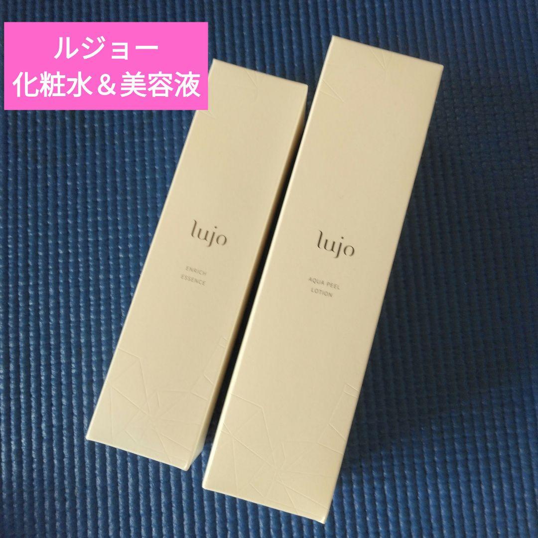 ルジョーアクアピールローション ＆ルジョーエンリッチエッセンス