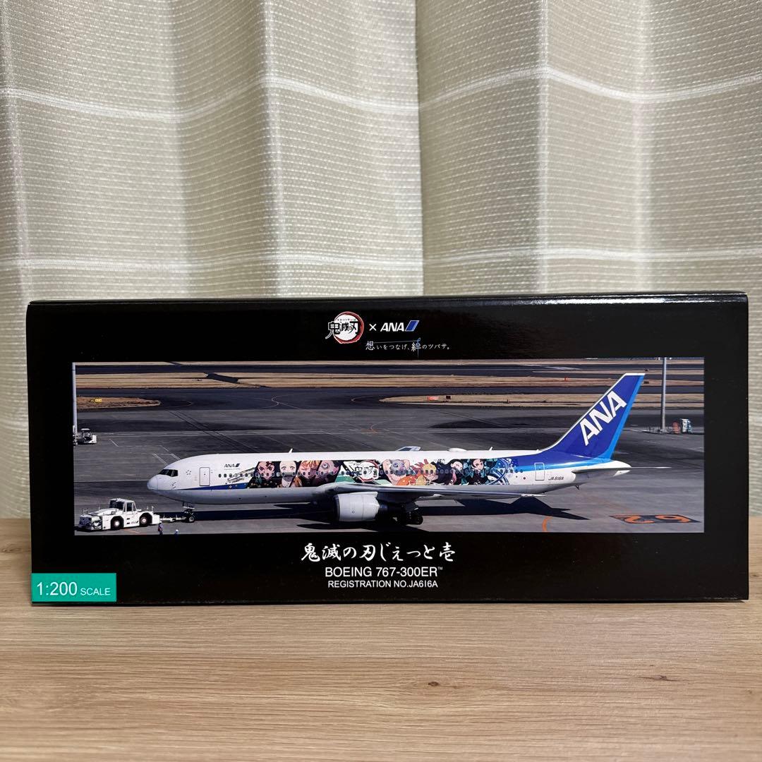 鬼滅の刃じぇっと壱 Boeing767-300ER 1:200スケール 新品 ANA 767-300ER 鬼滅の刃じぇっと壱 1:200 モデルプレーン - メルカリ