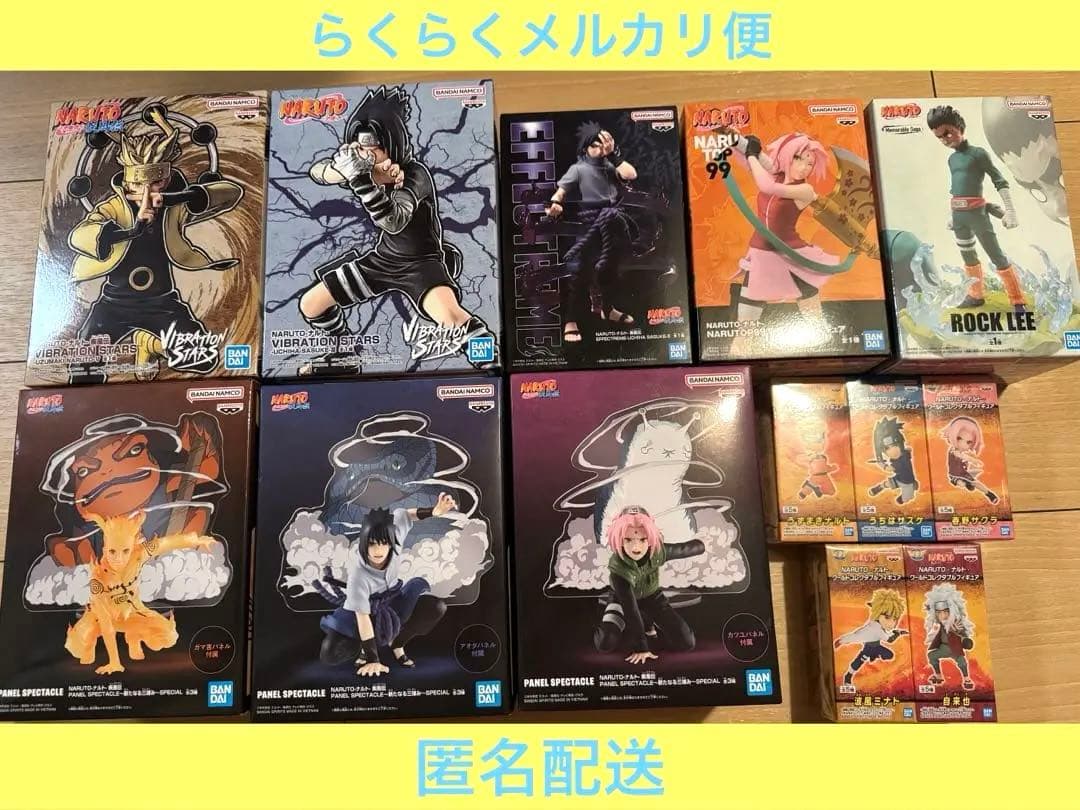 ナルト フィギュア13点セット NARUTO ナルト GIGO限定 フィギュア 3