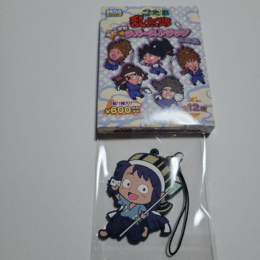 忍たま乱太郎 網問 運動会ラバスト - メルカリ