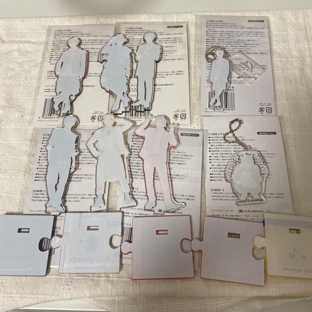 末澤誠也 纏め売り - メルカリ