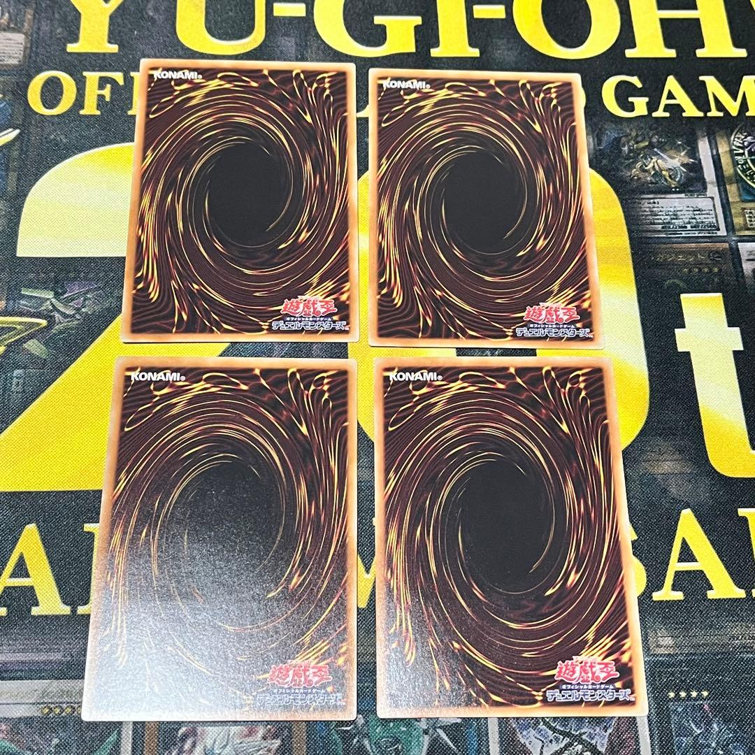 遊戯王 灰流うらら 旧レリーフ アルティメット4枚セット RC02-JP009