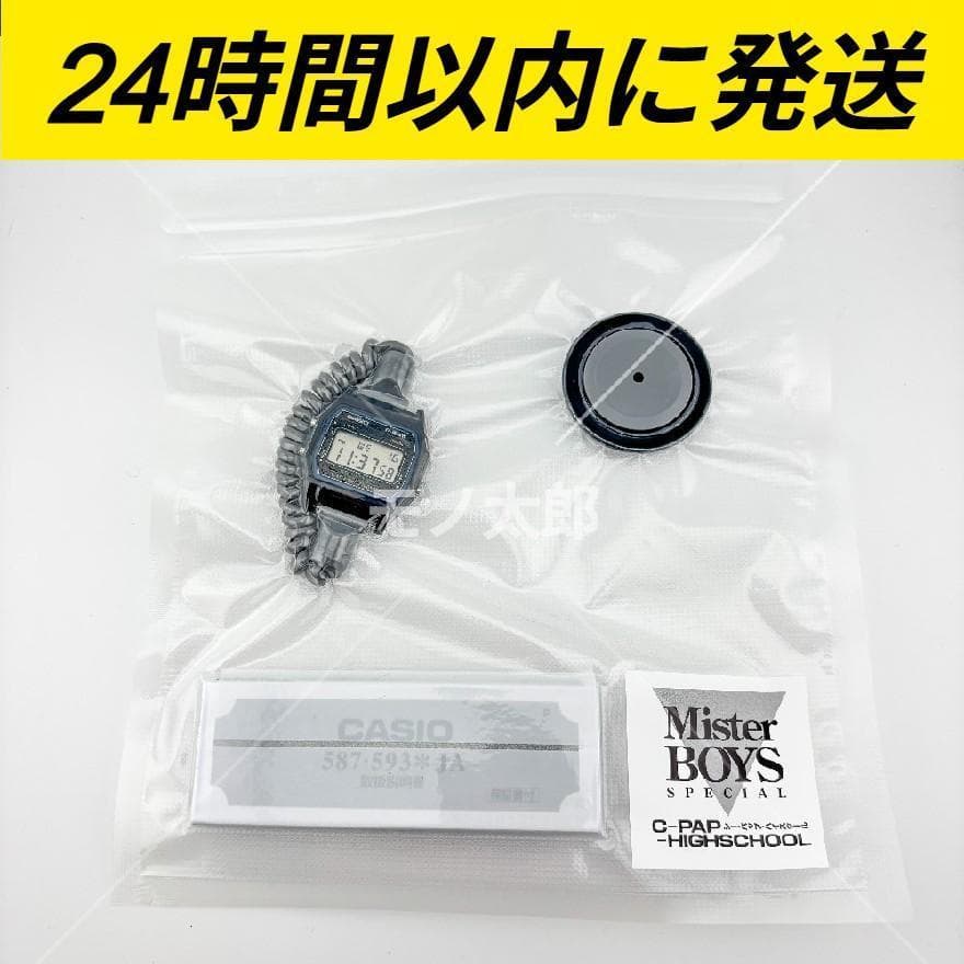 田中シェン愛用 CASIO カシオ F-84W サ時計 サウナ 時計