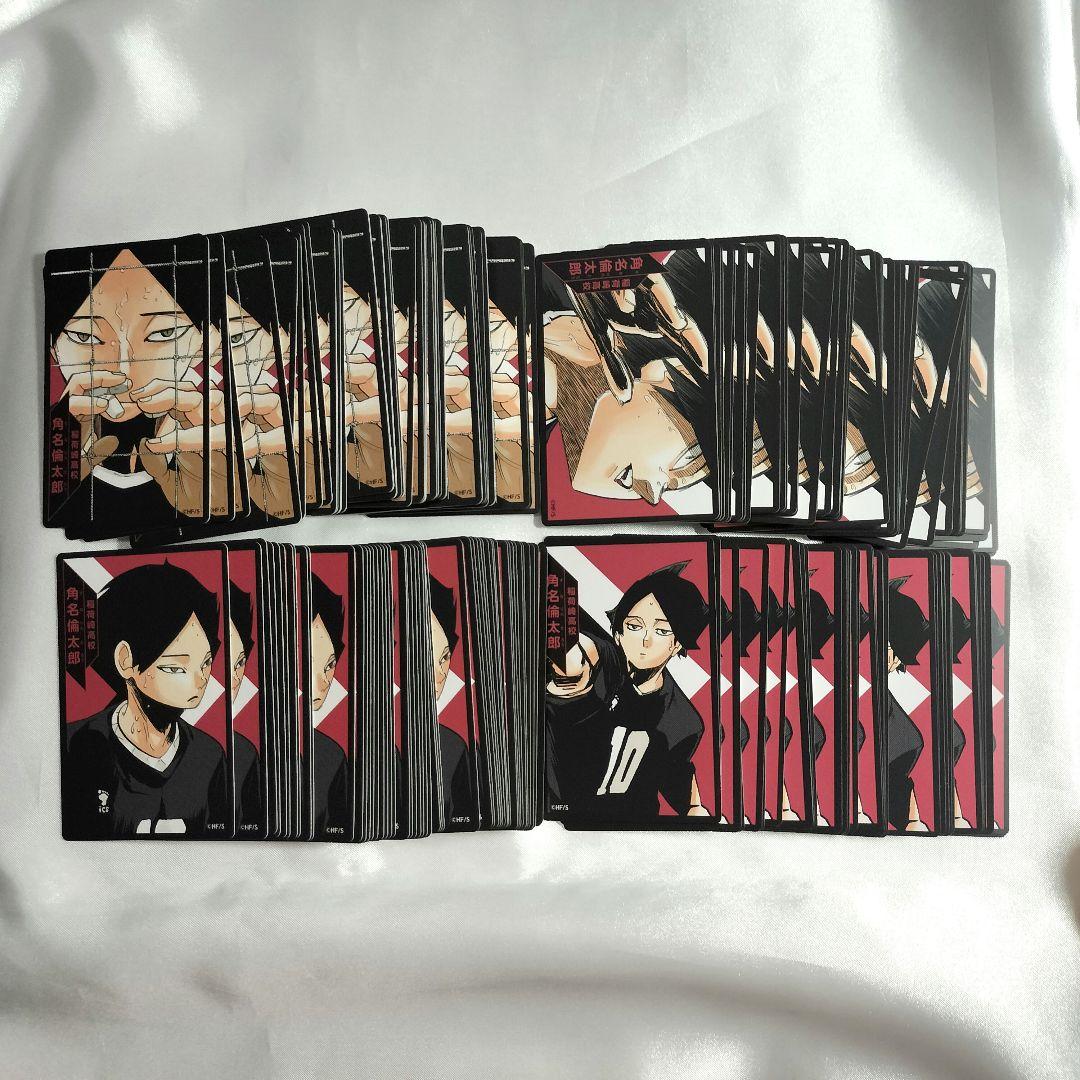 ハイキュー ボドゲ 援 角名倫太郎 F6CAqoSbEAAXwb7.jpg?format=jpg