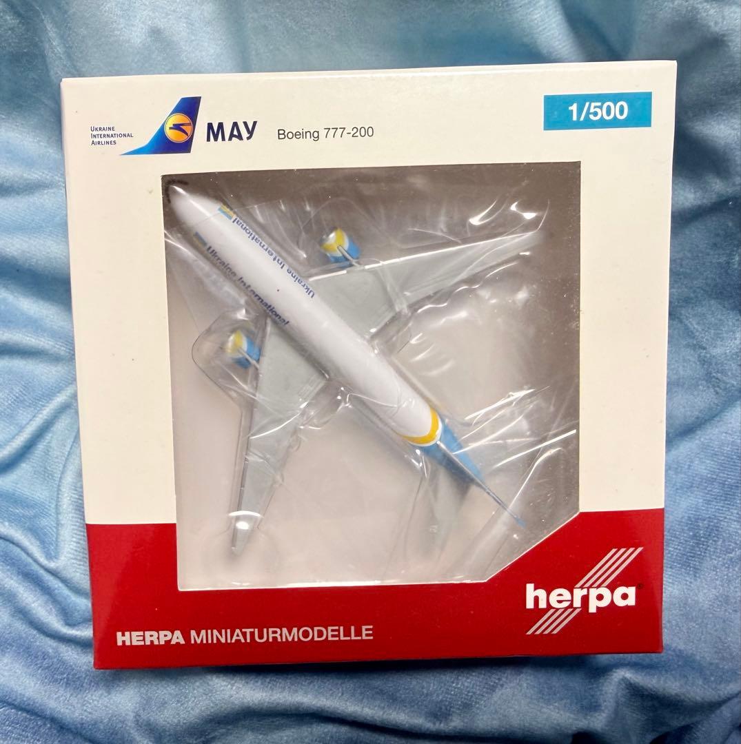 国際航空 ボーイング777-200 1/500 herpa Preços baixos em Herpa Diecast Aeronaves e Naves Espaciais Família