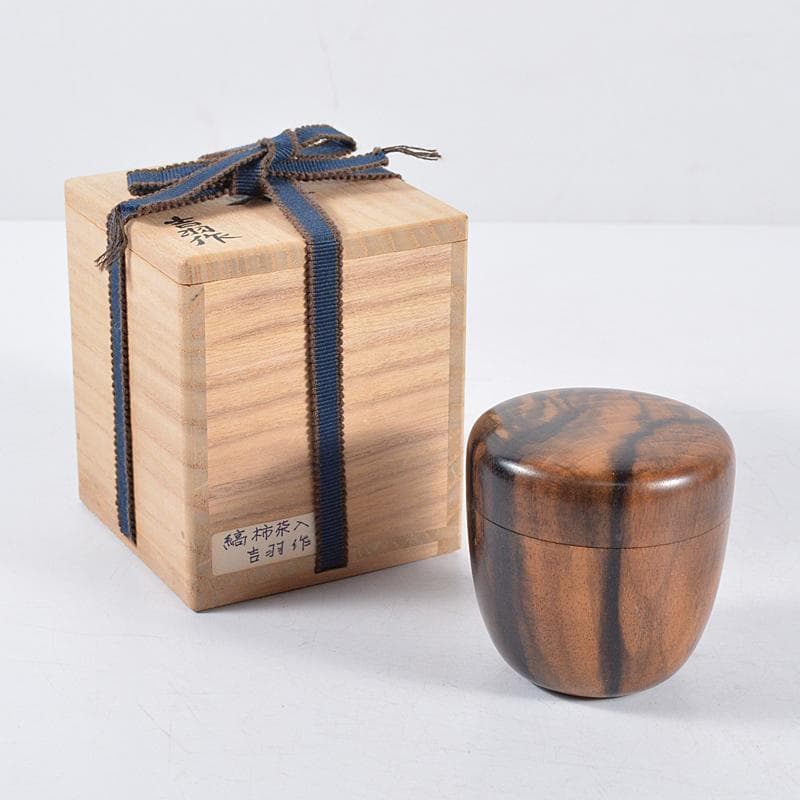 茶道具　吉羽作　縞柿製　棗　共箱　M　R4672