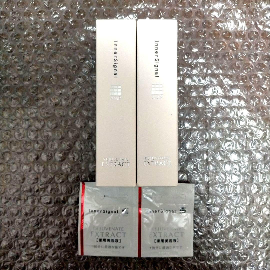インナーシグナル リジュブネイトエキス 美容液 30ml 2本＆試供品 2包 大塚製薬 『5のつく日□限定クーポン発行』インナーシグナル
