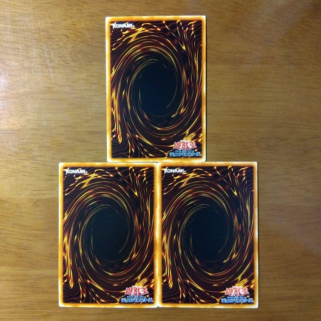 遊戯王 王国 王国への船出 王の右手の栄光 - メルカリ