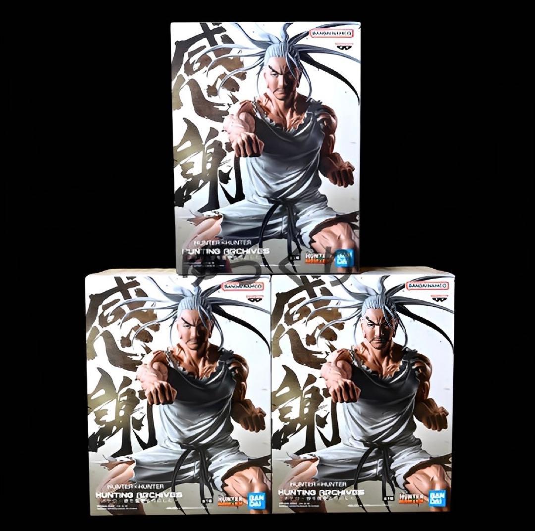 HUNTER×HUNTER HUNTING ARCHIVES ネテロ ② - メルカリ