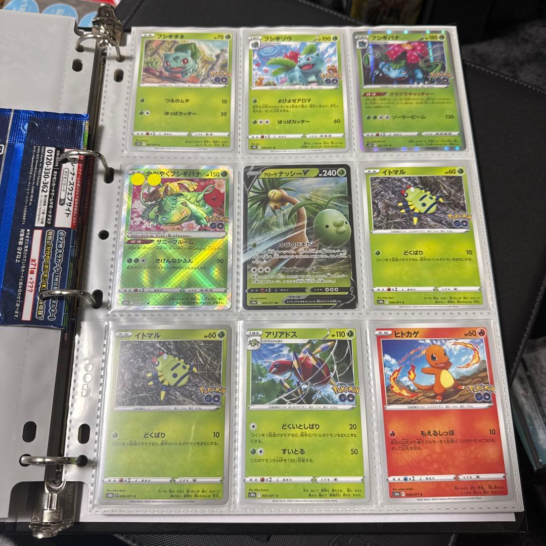 ポケモンカード s10b ポケモンGO まとめ ミュウツーv sa 他
