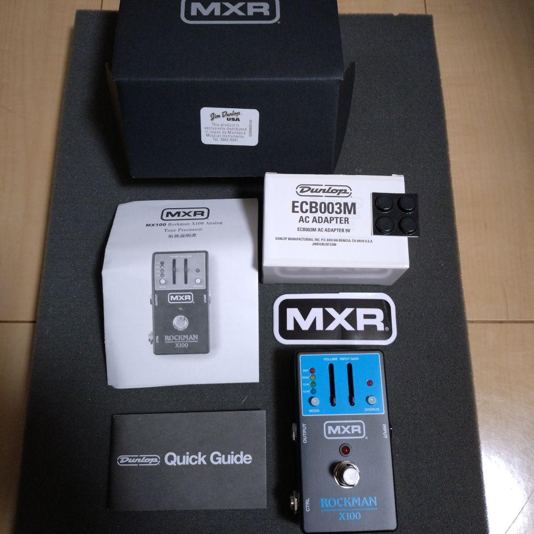 ギター x100 ROCKMAN MXR