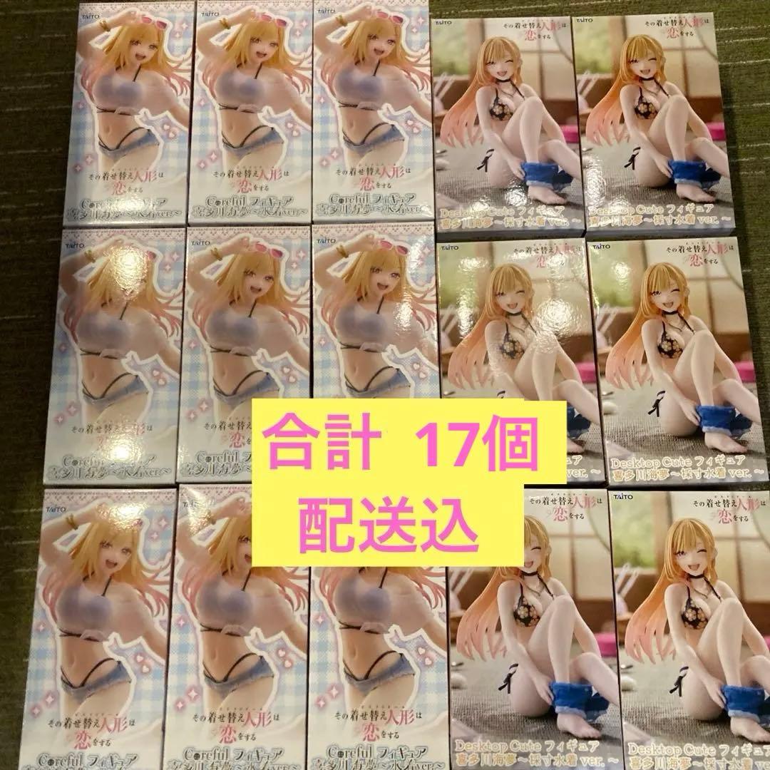 その着せ替え人形は恋をする 喜多川海夢　coreful 水着　Desktop