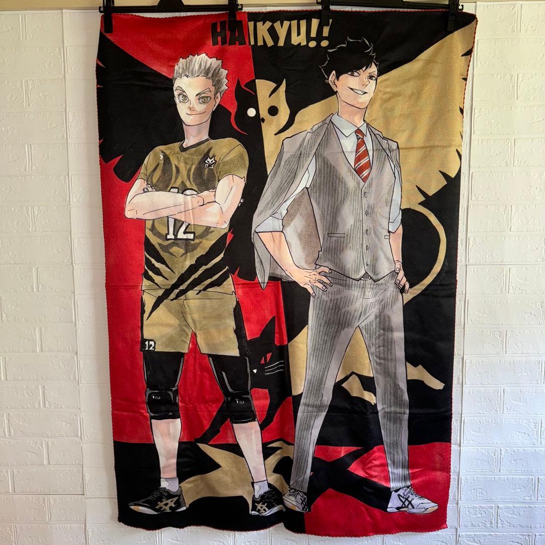 ハイキュー!! ハイキュー展 ビッグタオル 黒尾鉄朗 木兎光太郎 - メルカリ
