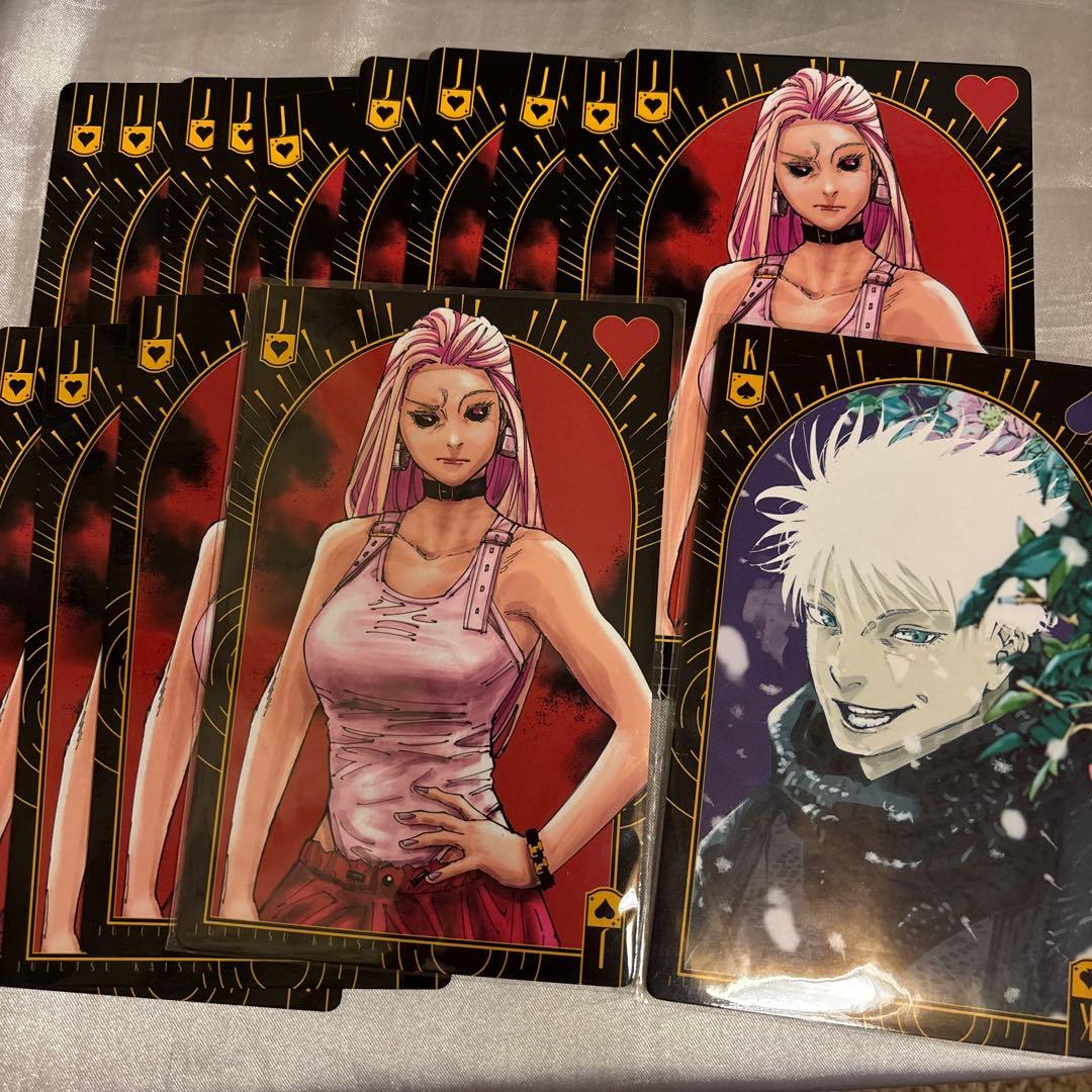 呪術廻戦 トランプ 五条悟 烏鷺享子 - メルカリ