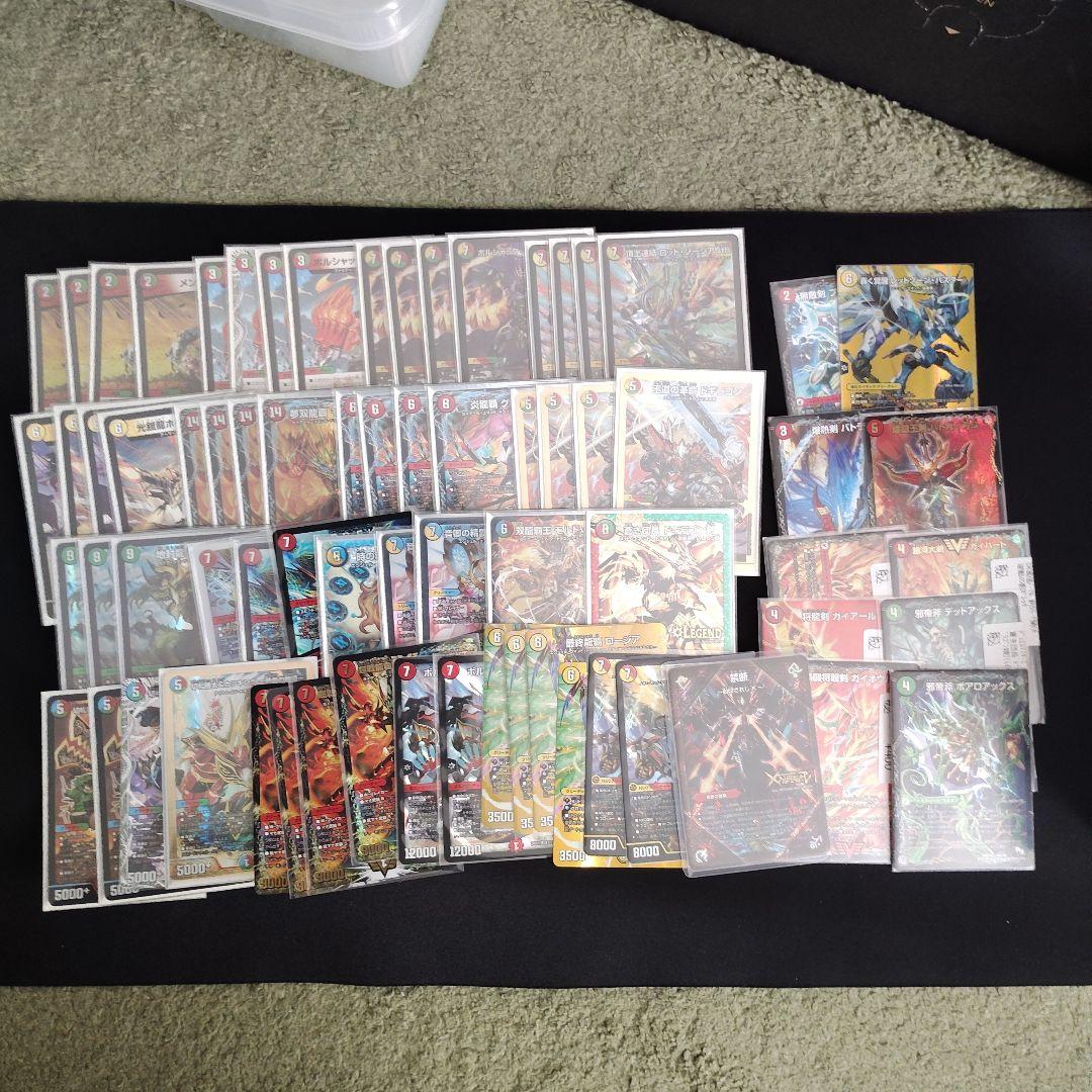 デュエマ リースモルト