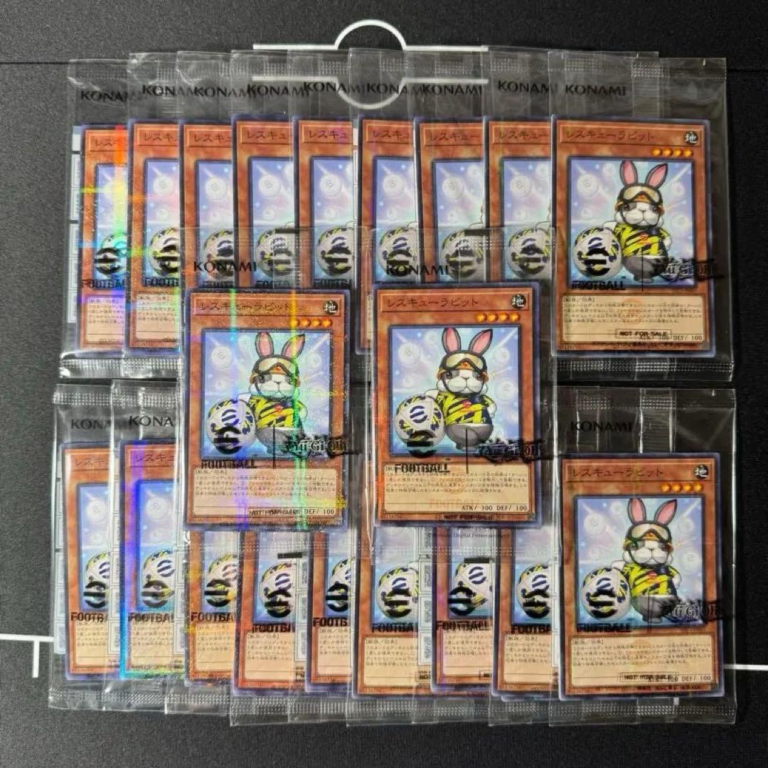 20セット遊戯王eFootball限定コラボ ネイマール&レスキューラビット 遊戯王カード eFootballコラボ ネイマール トークン レスキュー