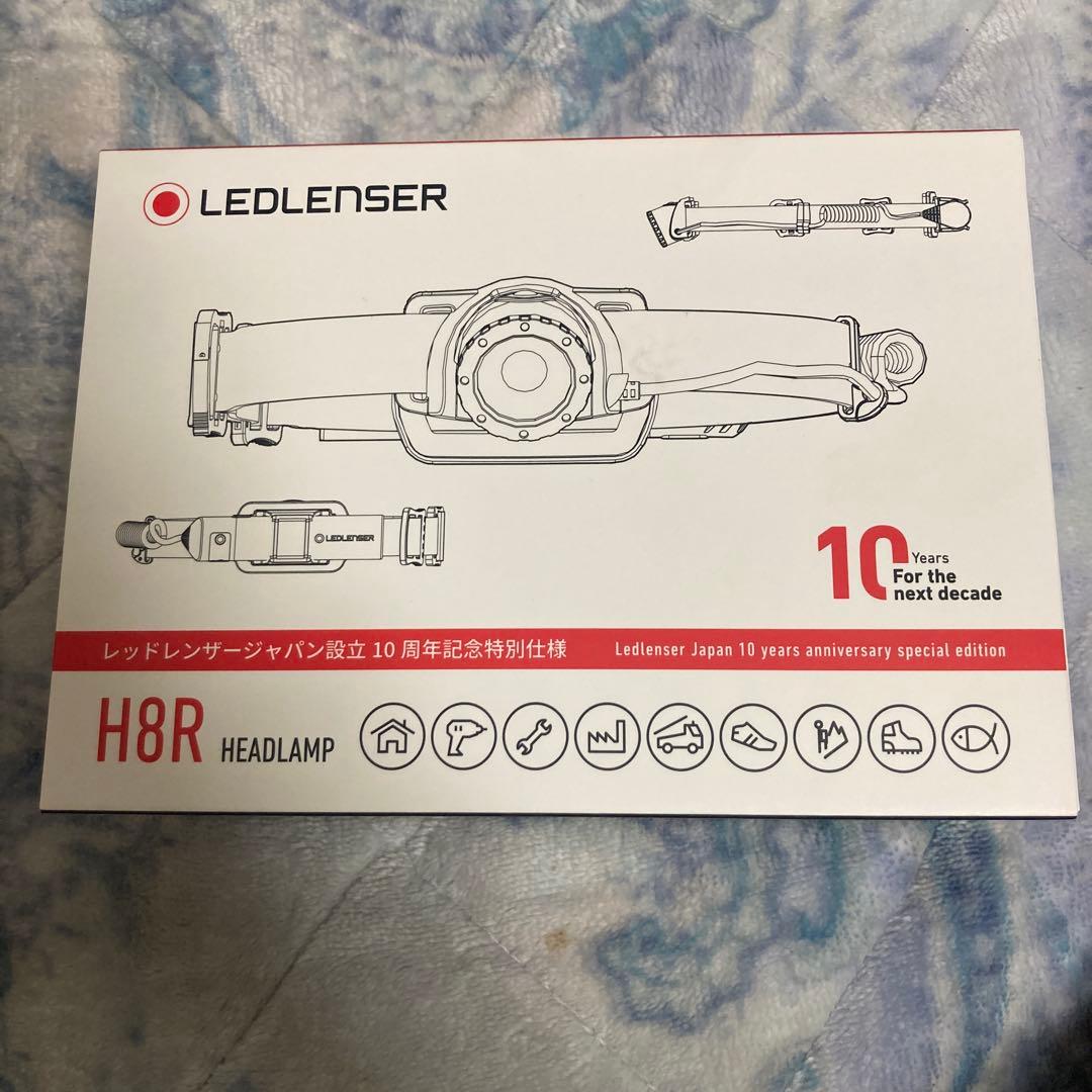 LEDLENSER H8R ヘッドランプ