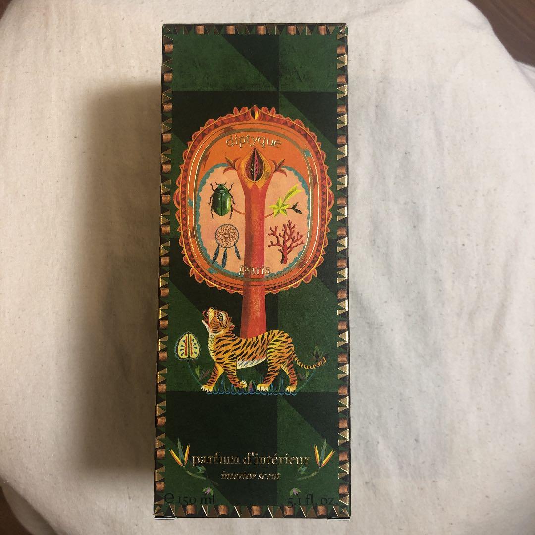 限定品ルームスプレー Pin Protecteur