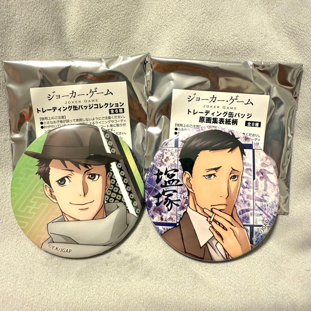 ジョーカー・ゲーム缶バッジ2個セット/神永・福本 - メルカリ