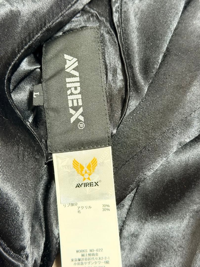 2面用 AVIREX USA 蛇 日本 スカジャン レーヨン vintage