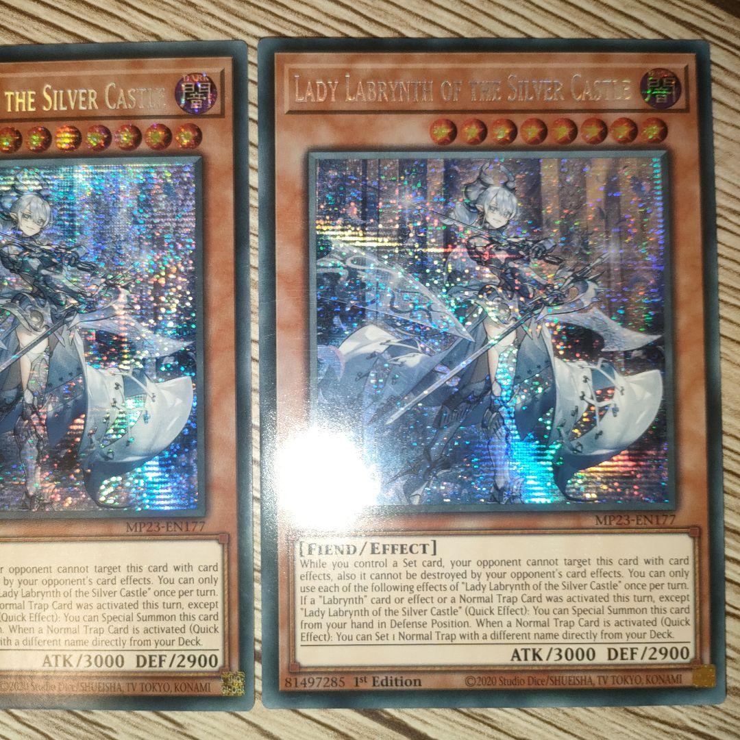 迷宮城の白銀姫 EU版 プリシク 3枚セット - メルカリ