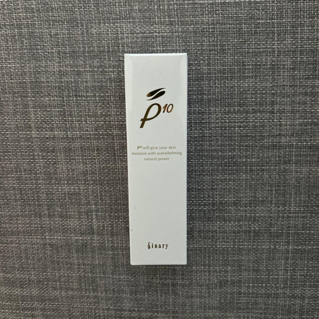 シナリー　シノワーズ　美容液　P10