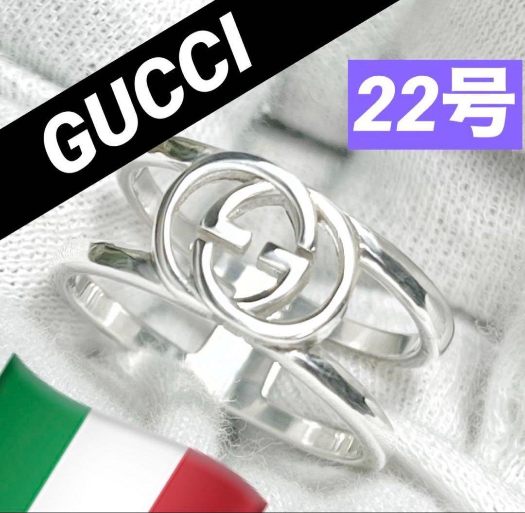 美品　GUCCI 指輪　インターロッキングワイドリング　22号