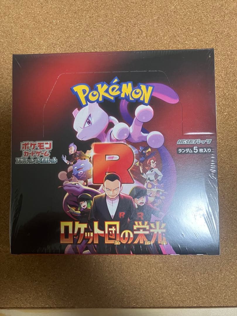 未開封 シュリンク付 ポケモンカードゲーム ロケット団の栄光 １BOX