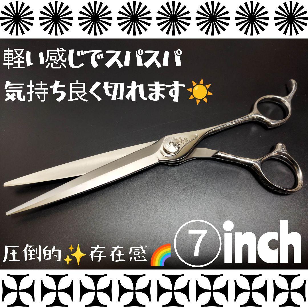 スパッと切れるナルトシザー同様斜度付ハサミ理美容師プロ用✨️トリマートリミング可
