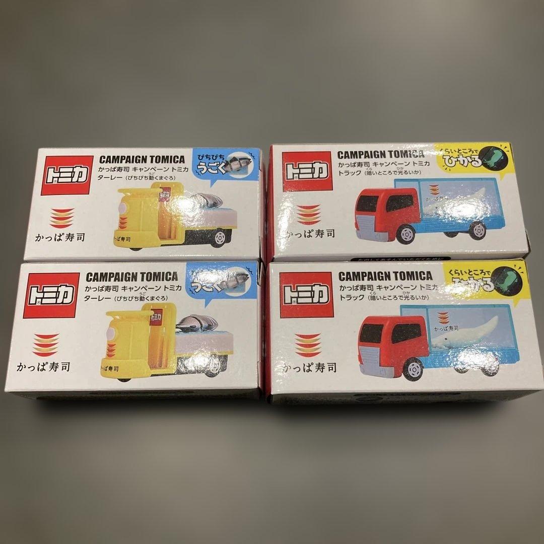 かっぱ寿司 あそべる！くるま　非売品　トミカー　未開封