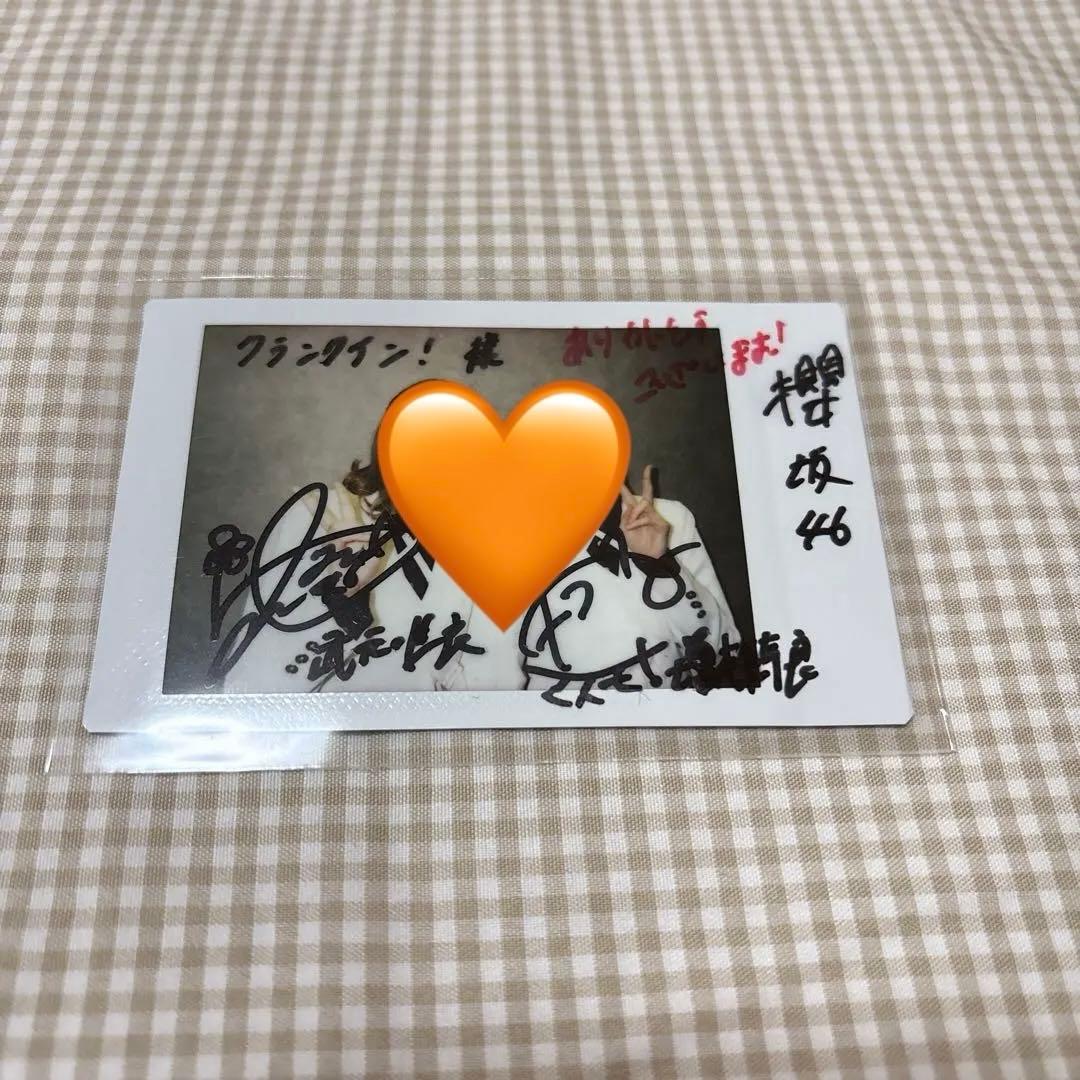 櫻坂46 増本綺良 武元唯衣 直筆サイン入りチェキ