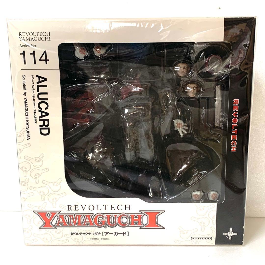 リボルテック ヤマグチ ヘルシング アーカード シリーズNo.114