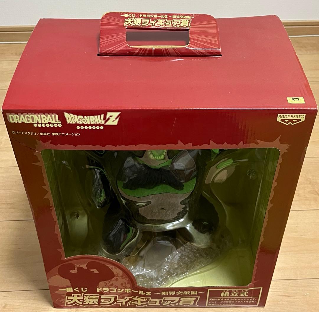 一番くじ ドラゴンボールZ〜限界突破編〜大猿フィギュア - メルカリ