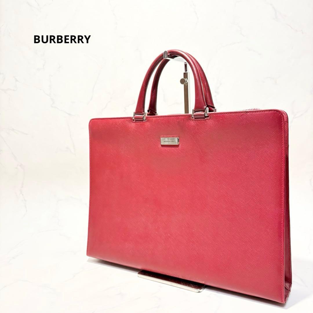 【美品】BURBERRY バーバリー　ブリーフケース　希少品　赤　レザー