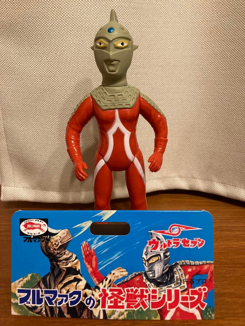 ブルマァク 怪獣シリーズ Sウルトラセブン(昭和レトロカラー) ソフビ